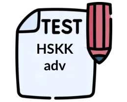 Test HSKK Advanced