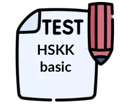 Test HSKK Basic