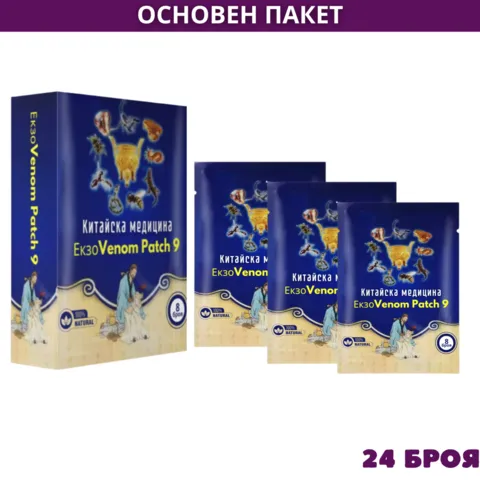 Пакет 24 броя