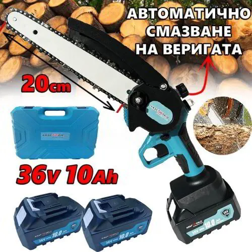 Акумулаторна резачка за Клони
