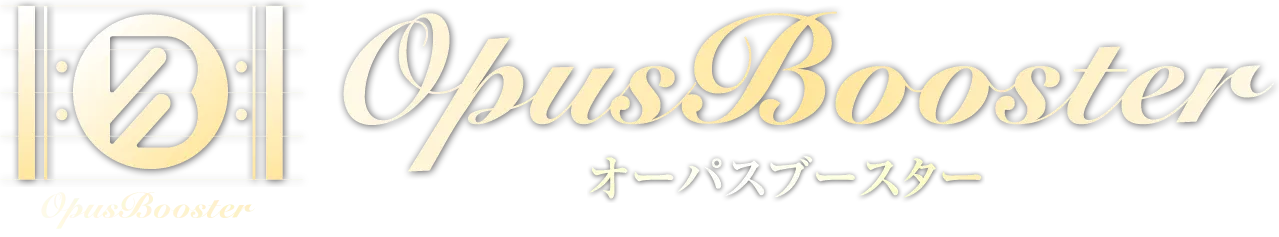 仕組み作りと自動化で売り上げを最大化 | OpusBooster - オーパスブースター