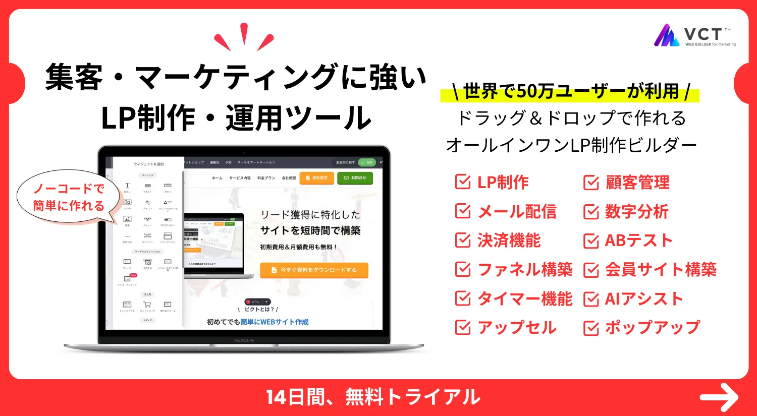プロダクトローンチとは？ 爆発的な売上を生み出す戦略と、その先にある持続可能なマーケティングの秘訣