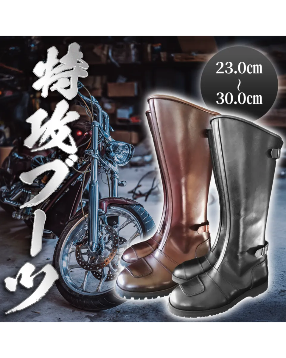 ブーツ メンズ 本革 日本製 バイクブーツ ブランド 東横