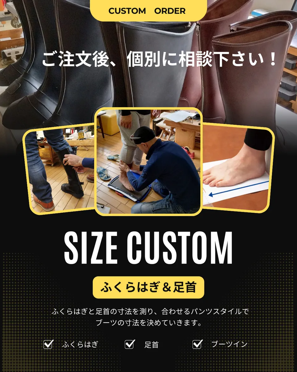 板購入の方限定　追加ブーツ　25,5cm ファン大歓喜】25/26遂にTTブーツに待望のカラーが出ます【進化