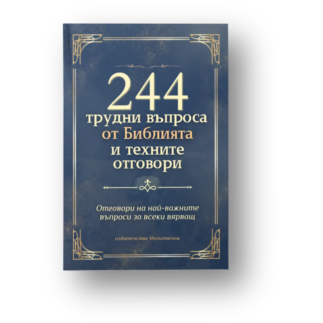 ​В Дубае полиция арестовала десятки телефонных мошенников